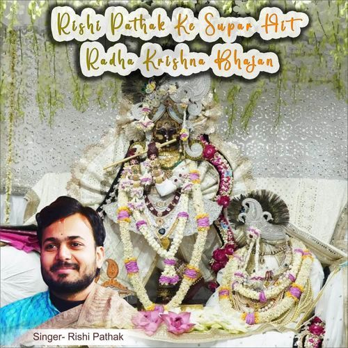 Koi Kahe Govind Koi Gopala