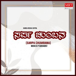 MUDIYA MALLIGE-KikhAzlBYAA