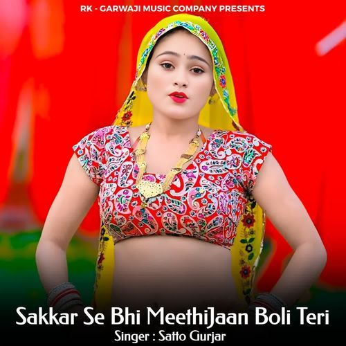Sakkar Se Bhi MeethiJaan Boli Teri