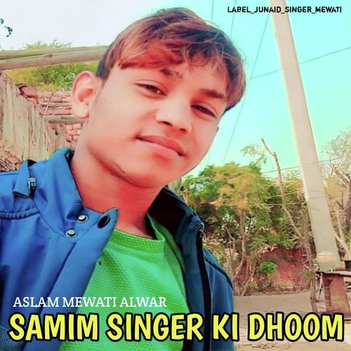 SAMIM SINGER KI DHOOM