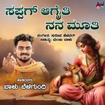 Sappag Aagaithi Nanna Moti