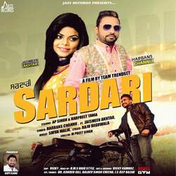 Sardari-HSUoCUVRaEY