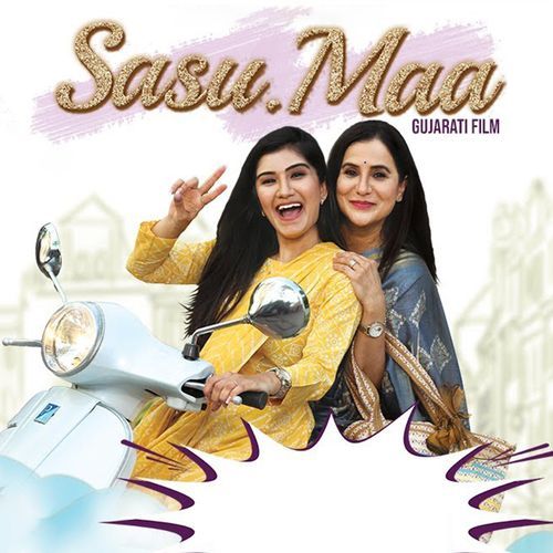 Sasu Maa (2024)