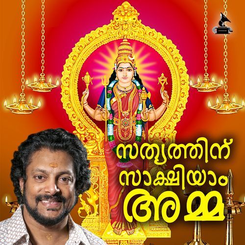 Vande Padmanabha