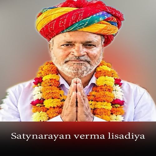 Satynarayan verma lisadiya