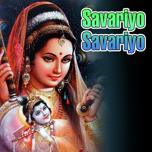 Savariyo Savariyo_poster_image