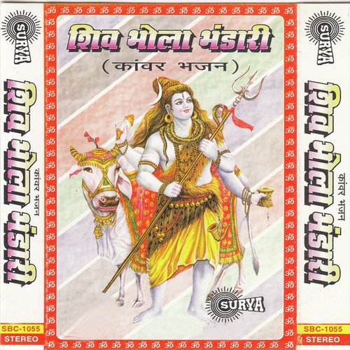 Kailashwasi Hai Chandradhari