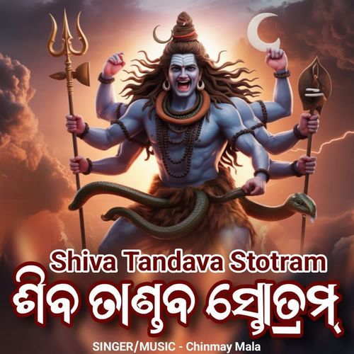 Shiva Tandava Stotram