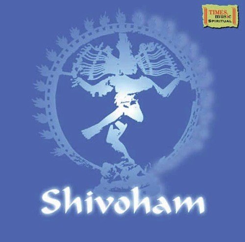 Shiva Stuti