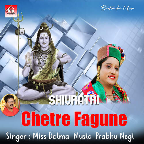 Shivratri Chetre Fagune