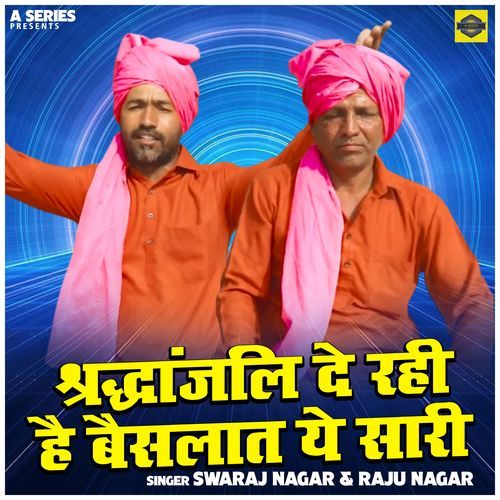 Shraddhanjali De Rahi Hai Baislat Ye Sari
