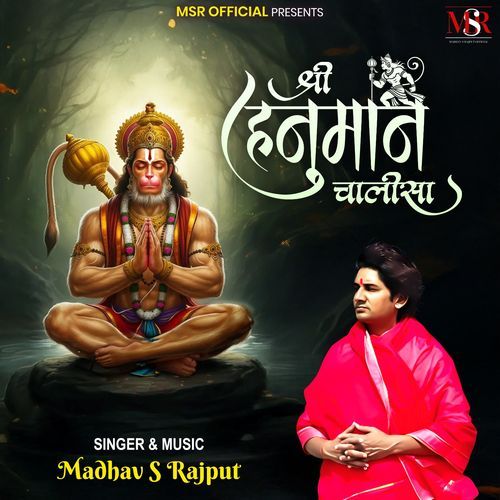 Shri Hanuman Chalisa