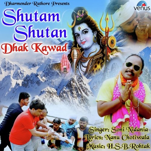 Shutam Shutan - Dhak Kawad