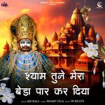 Shyam Tune Mera Beda Par Kardiya