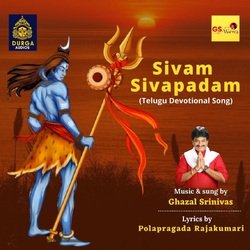 Sivam Sivapadam-OS4nQBdYQnY