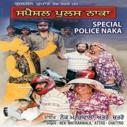 Special Police Naka