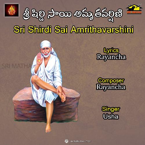 Sri Shirdi Sai Amrithavarshini