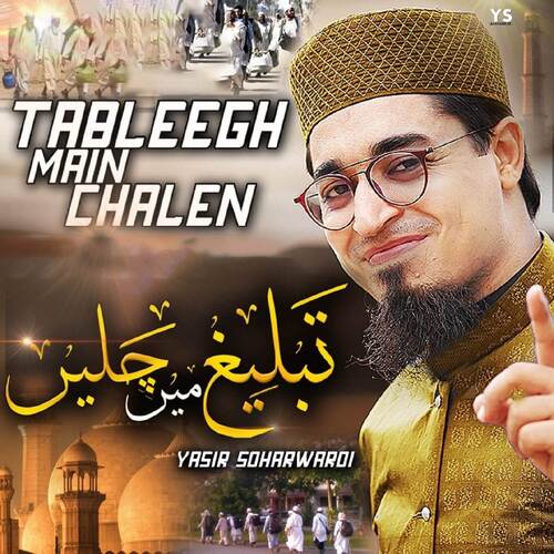 Tableegh Main Chalen