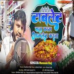 Tablet Wala Kam Amlet Karta