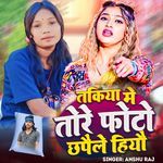 Takiya Me Tore Photo Chapaile Hiau