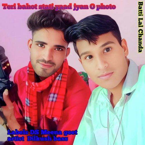 Teri bahot stati yaad jyan O photo