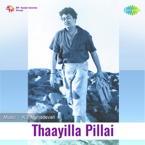 Thaayilla Pillai