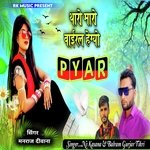 Tharo Maro Vairal Hegyo Pyar (Rajasthani)