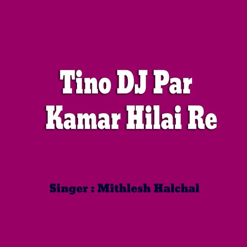 Tino DJ Par Kamar Hilai Re