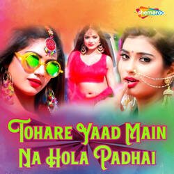 Tohare Yaad Main Na Hola Padhai-JTsBfSRpZAc