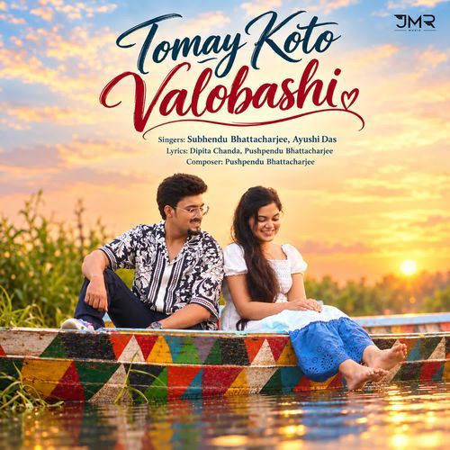 Tomay Koto Valobashi