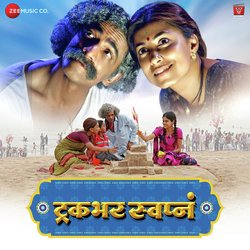 Dhadak Dhadak-JARSAiZkQVQ