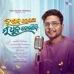 Tu Sabda Heija Mu Dhun Heijibi