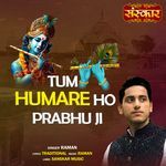 Tum Humare Ho Prabhu Ji