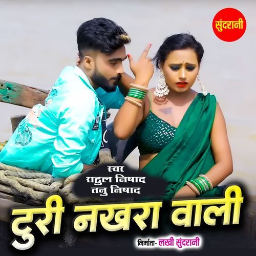 Turi Nakhra Wali