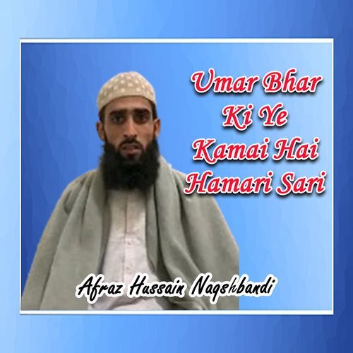 Abu Bakar O Umar Usman O Ali - Song Download from Umar Bhar Ki Ye Kamai ...