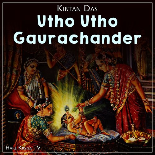 Utho Utho Gaurachander