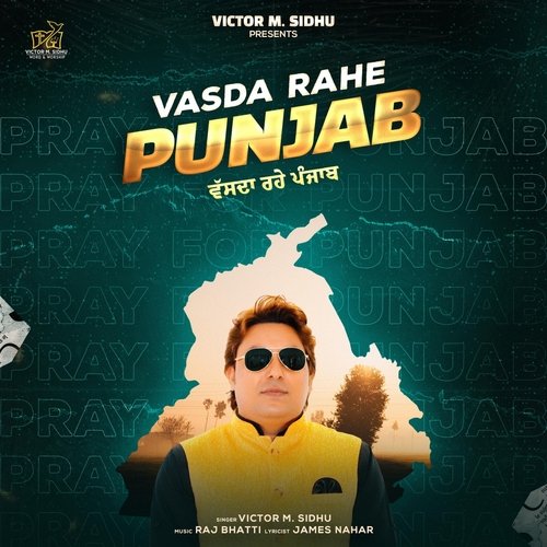 Vasda Rahe Punjab