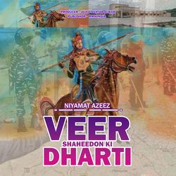 Veer Shaheedon Ki Dharti-AC4GVkFHD1w