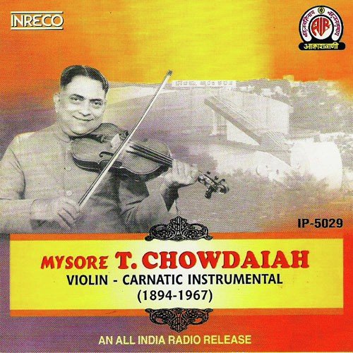 Mysore T. Chowdiah