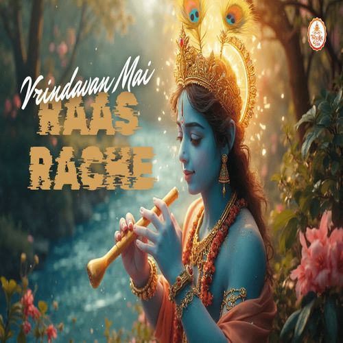 Vrindavan Mai Raas Rache