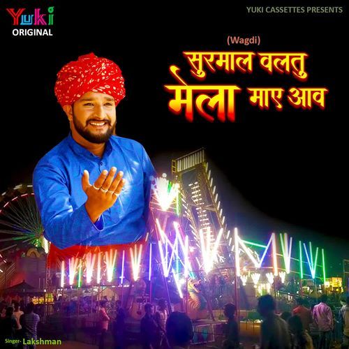Wagdi - Surmal Valtu Mela Maaye Aav