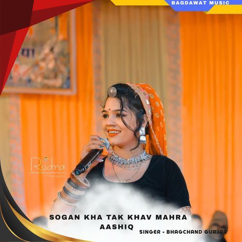 sogan kha tak khav mahra aashiq