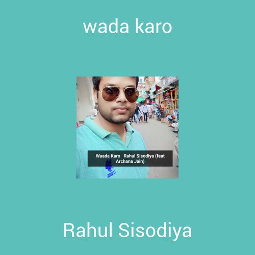 wada karo_poster_image