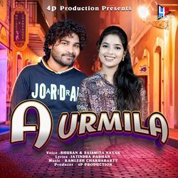 A Urmila-I1wdXCsdeHs