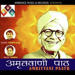 AMRITWANI PATH SWAMI SATYANAND JI MAHARAJ-G1k,Vy4IZ1U