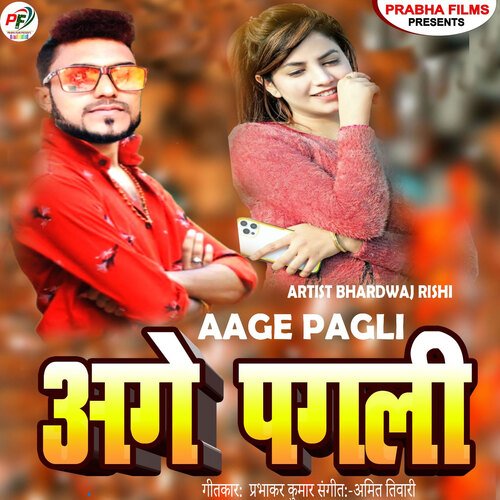 Aage Pagli