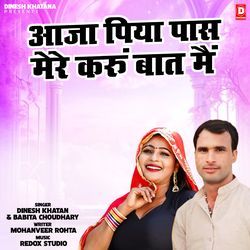 Aaja Piya Paas Mere Karun Baat Main