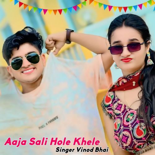 Aaja Sali Hole Khele
