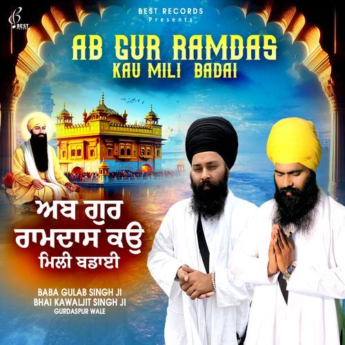 Ab Gur Ramdas Kau Mili Badai