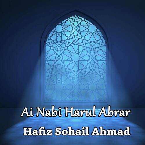 Ai Nabi Harul Abrar